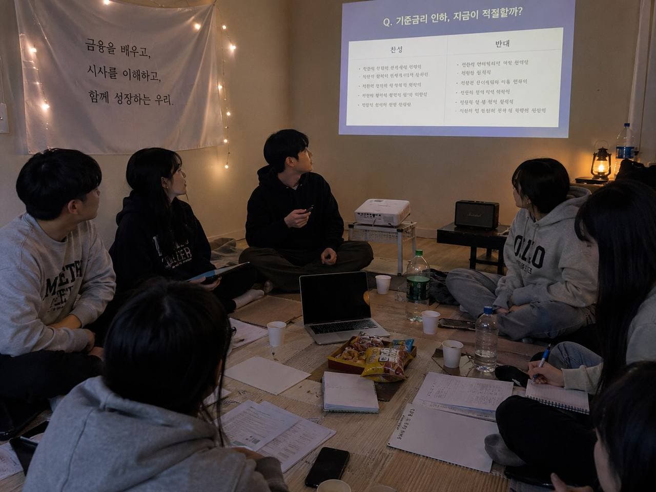 현직자와의 대화